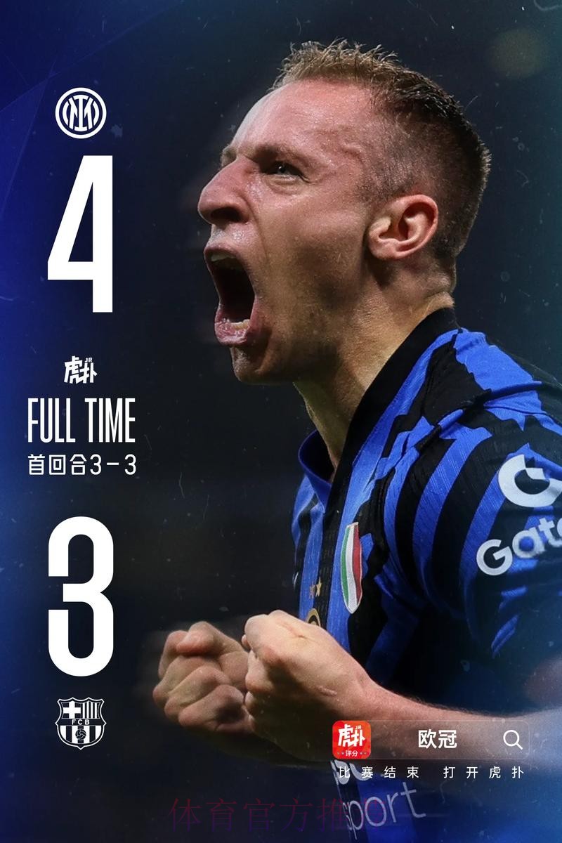 2:0!轮换拿下胜利,国米3连胜+4分领跑意甲,卫冕冠军再送大礼 2:0!轮换拿下胜利,国米3连胜+4分领跑意甲,卫冕冠军再送大礼