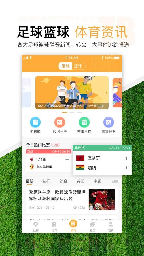 推荐优质平台:世界杯滚球哪个好全站 推荐优质平台:世界杯滚球哪个好全站